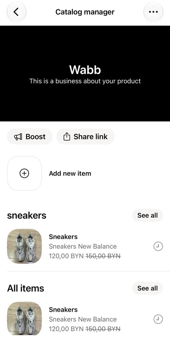 Catalog manager with Boost and Share link buttons, a sneakers collection and an All items list, each item with a clock icon