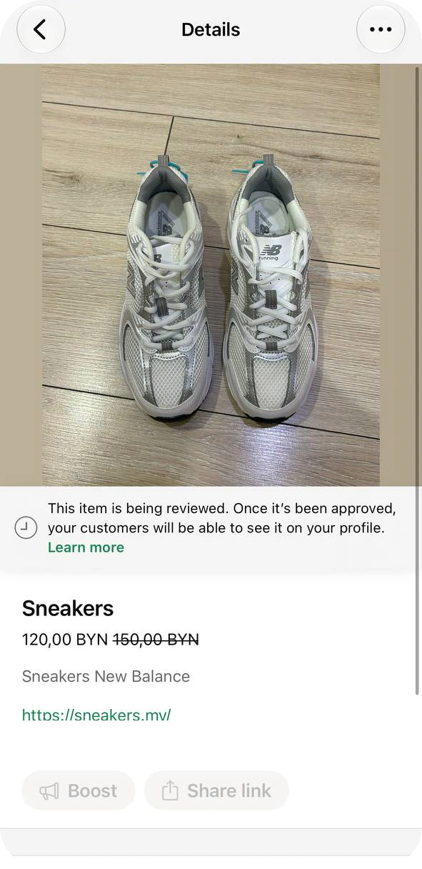 Item details with the notice This item is being reviewed, a price with a struck-out old price and grayed Boost and Share link buttons